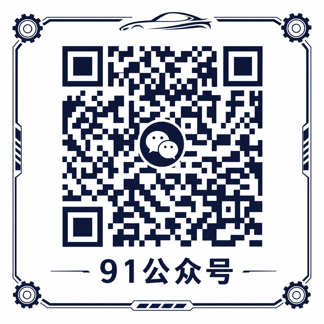 小蓝视频公众号二维码